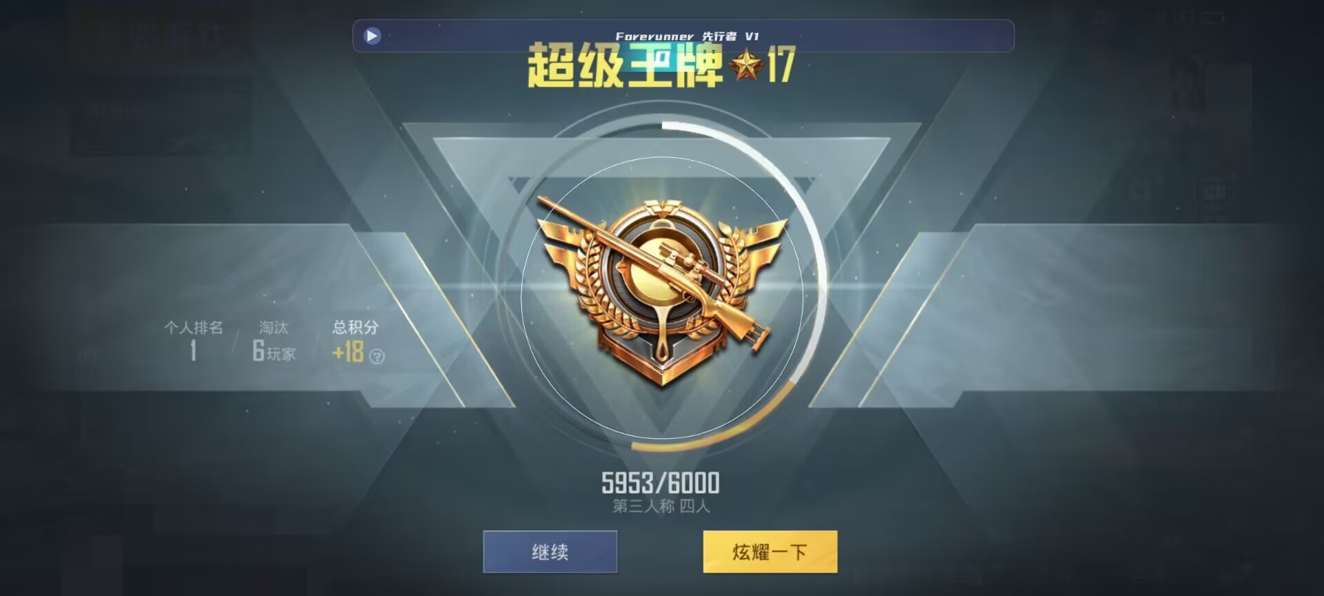 和平精英鸡腿辅助自瞄 - ��ƽ��Ӣľ���������pk辅助预览图